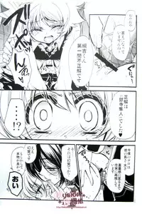 [RIRIADOLL] Behind XXX! [6927] (JAP)