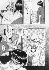 COMIC MILF 2013-08 Vol. 14