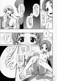 (COMIC1☆11) [Gerupin (Minazuki Juuzou)] Pekorin (Girls und Panzer)