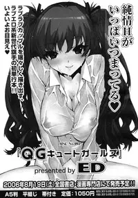 Comic Megastore H 2006-09