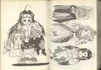 我的愛神之聖潔的鈴音