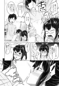 COMIC Mugen Tensei 2018-12 [Digital]