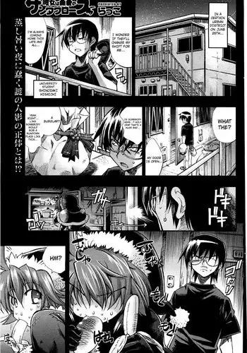 [Rakko] Kanojo wa Manatsu no Santa Claus | She's the Midsummer Santa Claus (COMIC HOTMiLK 2010-08) [English] [4dawgz + FUKE]