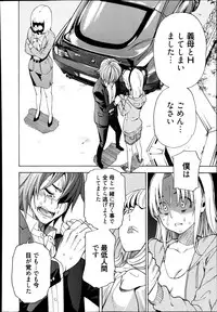 Manga Bangaichi 2014-09