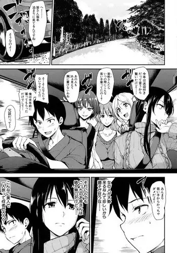 [Tachibana Omina] Yukemuri Harem Monogatari Ch. 1-3 [Digital]