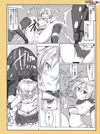 [/￥ (mos)] 魔術学徒アリス -西編- 2