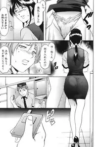 [Hoshino Ryuuichi] Inketsu Burger [Digital]