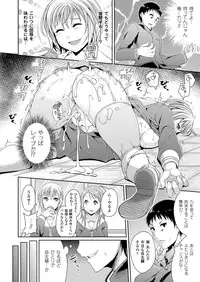 COMIC Unreal 2014-04 Vol.48 [Digital]