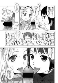 COMIC LO 2008-03 Vol.48