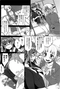 COMIC Penguin Club Sanzokuban 2016-05