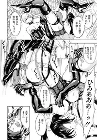 COMIC Mugen Tensei 2014-11