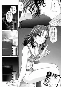 [Till Yoshi] Tsutsumaretai - I want to be gently held to you