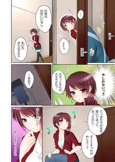 [Kouno Aya] Aneki (Deisuichuu) to... H Shichaimashita.