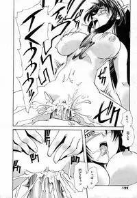 COMIC XO 2006-10 Vol. 5