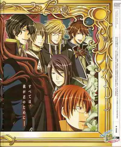 Cool-B Vol.23 2009-01