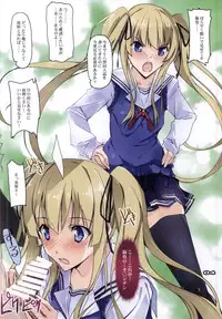 (CSP6) [Ryu-Seki-Do (Nagare Hyo-go)] Midara na Eroge no Tsukurikata (Saenai Heroine no Sodatekata)