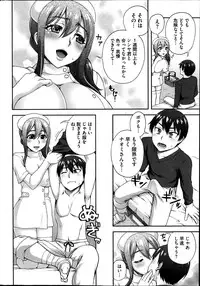 COMIC HOTMILK 2014-10