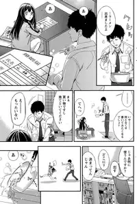 Monthly Vitaman 2015-04