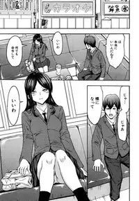 COMIC Mugen Tensei 2019-05