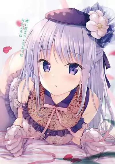 [TwinBox (Hanahanamaki, Sousouman)] TeacherTeacher Soushuuhen [Digital]