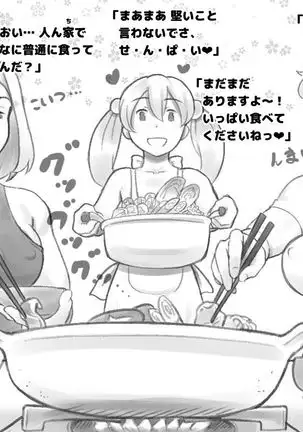 WILDCATS ～ふたなり地下バトル