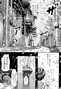 COMIC LO 2016-05 [Digital]