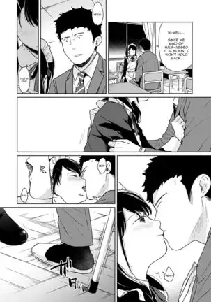 1LDK+JK Ikinari Doukyo? Micchaku!? Hatsu Ecchi!!? Ch. 1-22
