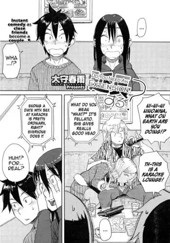 Do You Need An Extension?