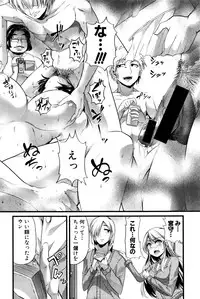 COMIC Shingeki 2016-02