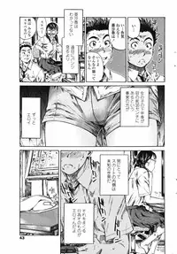 COMIC Penguin Club 2007-07