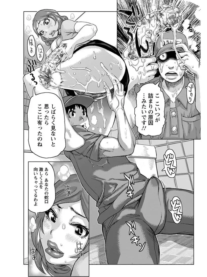 エンジェルクラブMEGA Vol.7