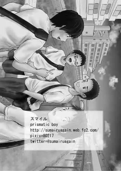 [prismatic boy (Sumairu)] Ochiyuku Natsu no Hi [Digital]