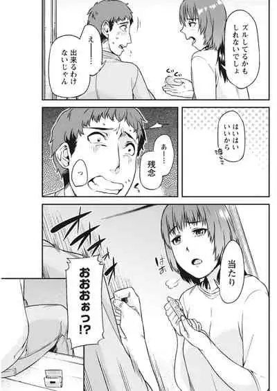 Monthly Vitaman 2018-05 [Digital]