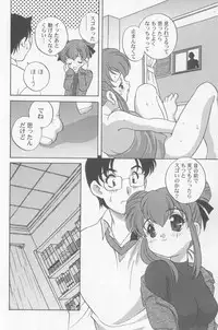 [Araki Akira] Kimagure Love Heart 2