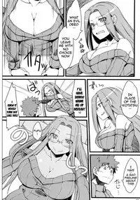 (C85) [Shirakaba Doori (DRY)] R9 (Fate/hollow ataraxia) [English] {doujin-moe.us}