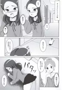 [BurstBomb.T (TKP)] Cherry Fall (Inazuma Eleven GO)