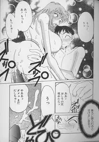 [Asai You] Love Love Lucky Girl