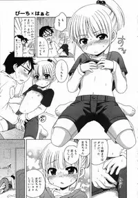 COMIC 0EX Vol. 05 2008-05
