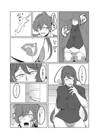 [Cha no Maru (Shio Senbei)] 【女体化＆R18注意】独寂♀「バラライカランデヴー」 (Hypnosis Mic) [Digital]