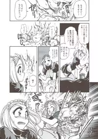 [Mercy Rabbit] PLEASURE x PLEASURE