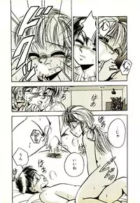 [Kawahara Shin] Yumeiro Sisters!!