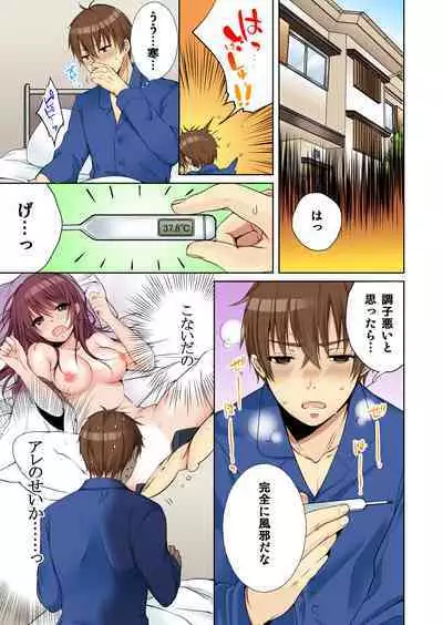 [Kouno Aya] Aneki (Deisuichuu) to... H Shichaimashita.