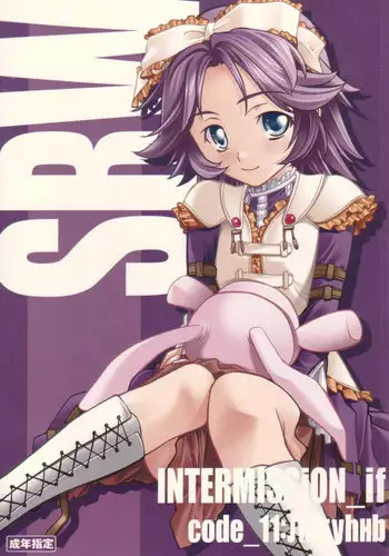 (SC38) [P-Forest (Hozumi Takashi)] INTERMISSION_if code_11: LATOONI (Super Robot Wars OG: Original Generations)