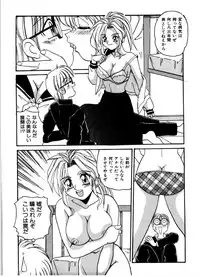 [Morris] Gokujyou Paradise 1