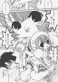 [Anthology] Chii Chii Chii Vol.1 (Chobits)