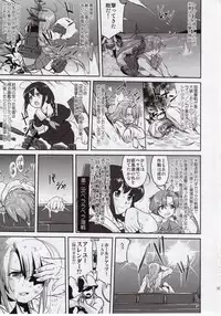 (C92) [Takotsuboya (TK)] Teitoku no Ketsudan Zettai Kokubouken (Kantai Collection -KanColle-)