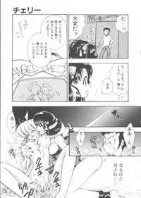 [Suzuki Mira] Aquarium