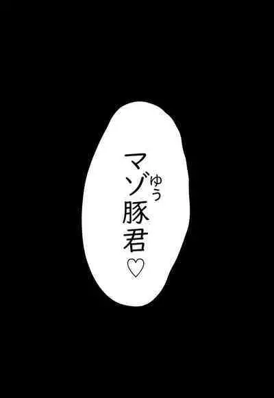 Kutsu ・ Kutsushita no Manga