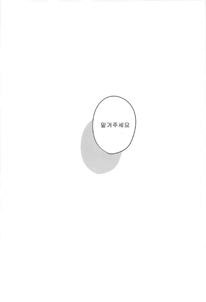 Choukyou Sareta Maso Mesu Danshi Sai