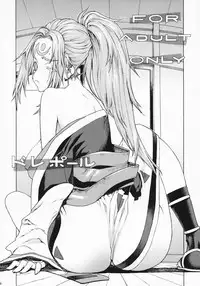 (C75) [Dorepooru (Leopard)] Leopard Hon Soushuuhen 2 (Various)